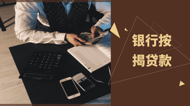 [铜陵私人放款-铜陵私人借款-铜陵短期应急-铜陵空放贷款公司]办理铜陵无抵押贷款的流程